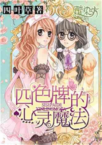 美图秀秀下载2023最新版