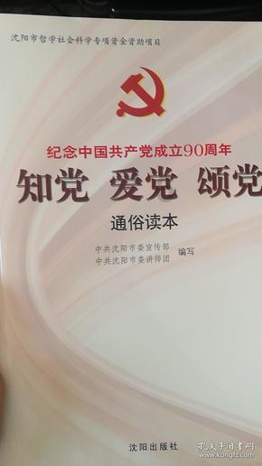 春雨直播app