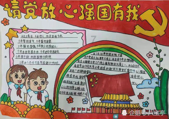 全民剧本大师内置菜单